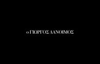 Vogue Greece x Yves Saint Laurent